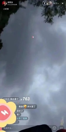 李荣浩直播钓鱼手机突落水 十万观众目睹全过程