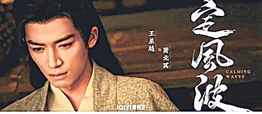 张凌赫获金主认可度不及另三男星