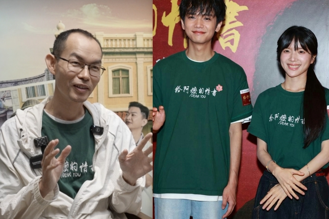 《给阿嬷的情书》潮语原音版门票1小时内几乎售罄 片商申请加场