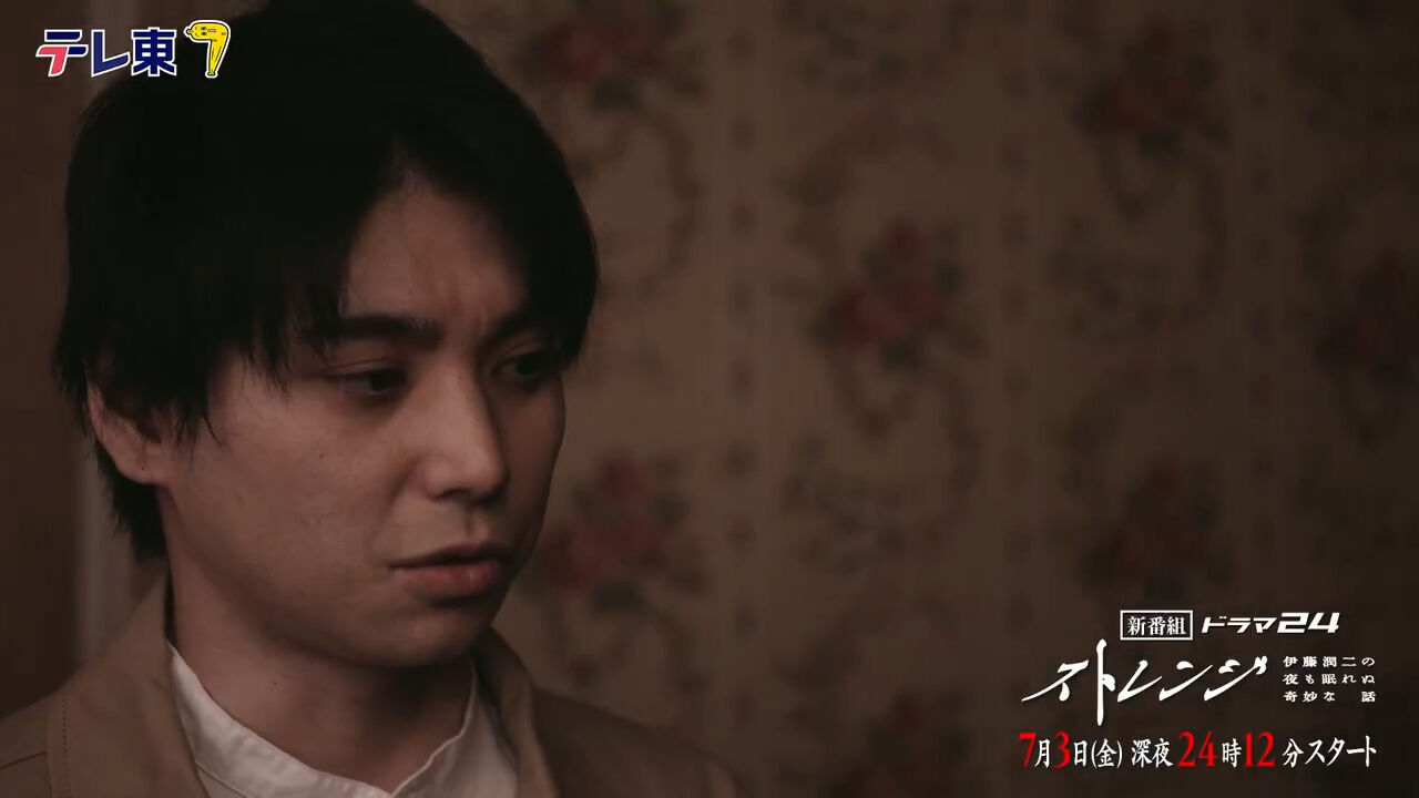 扯发撞窗还痛殴 星二代承认让前女友受伤