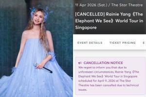杨丞琳中国开唱挨批 “穿两条内裤”跳大妈舞