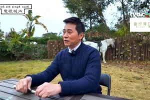 【看什么】遇上比自己贪玩的蔡少芬 陈豪挨骂后搞笑出圈